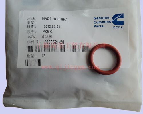 O型圈3000521_东风康明斯/cumminsNT855-C280系列发动机配件