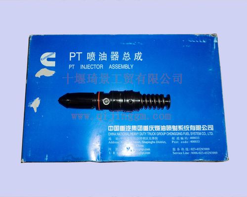 喷油器3016676_东风康明斯/cumminsKTA19-C525系列发动机配件