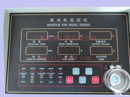 康明斯6CT监控仪发电机组用 MBQL-2-7000C 康明斯发动机配件 东风天龙配件