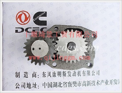 机油泵总成C3966840_东风康明斯/cummins6CT发动机配件,康明斯发动机配件,东风大力神配件