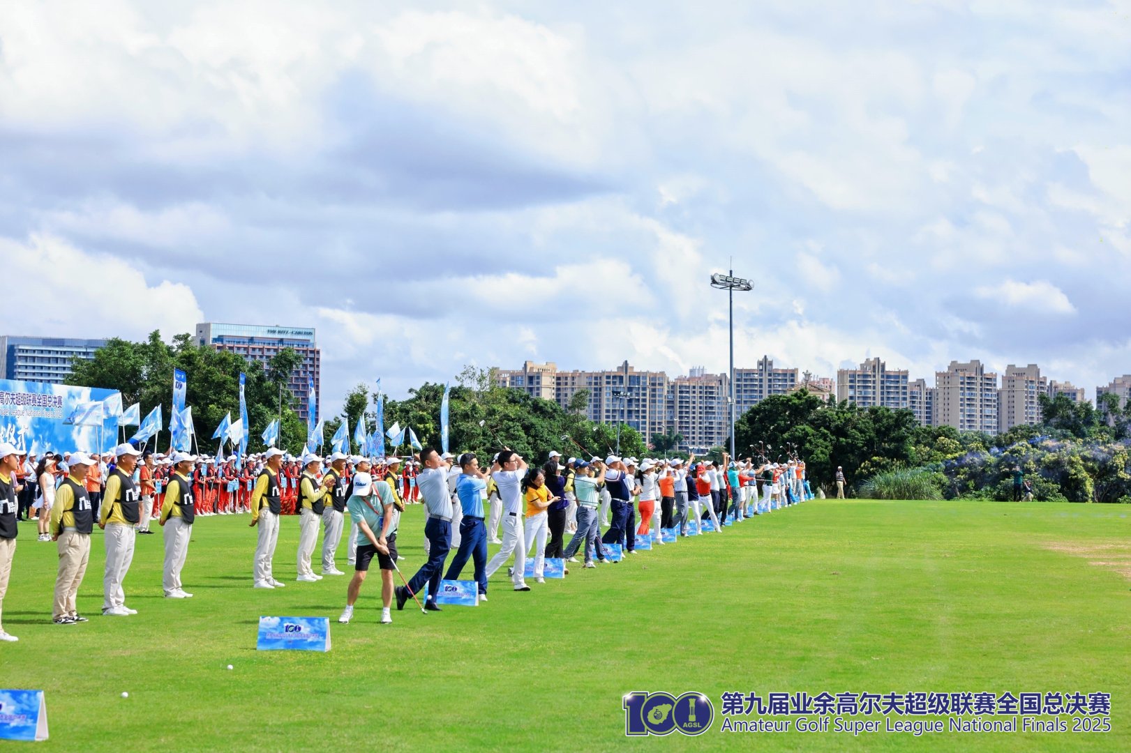 海口观澜湖开启第九届业余高尔夫超级联赛全国