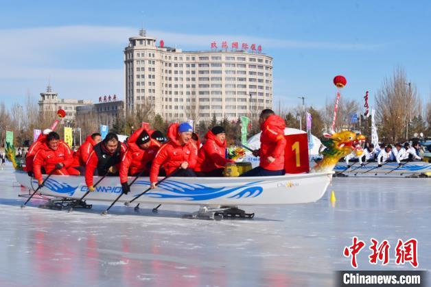 内蒙古民间冰上龙舟队勇夺国际赛事冠军