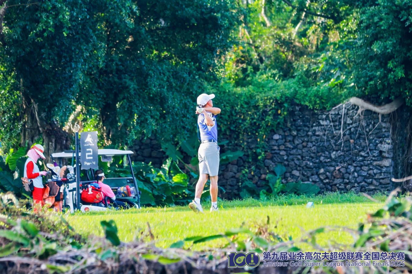 第九届业余高尔夫超级联赛全国总决赛在海口收
