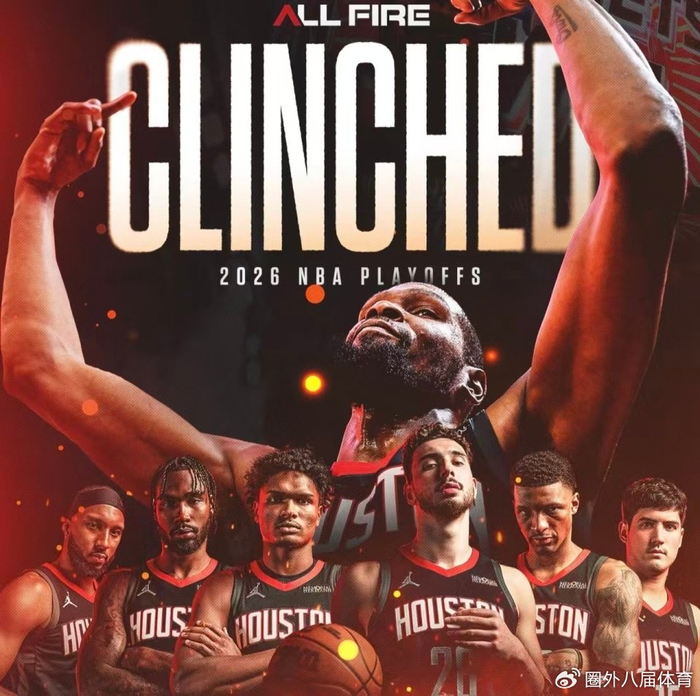 太阳与森林狼常规赛双败 季后赛席位悬念再起