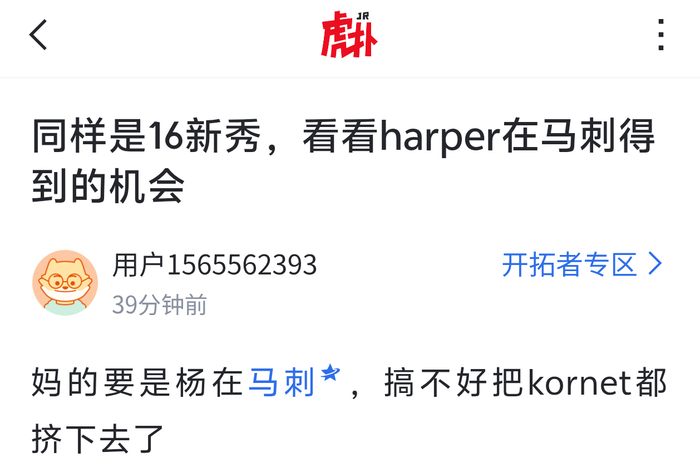 开拓者关键防守失误致败 战术漏洞暴露
